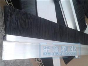 h型鋁合金條刷 點擊產品說明
